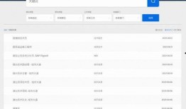 独家爆料每日大赛 9-1-1爆料网,每日大赛9-1-1爆料网幕后真相大曝光